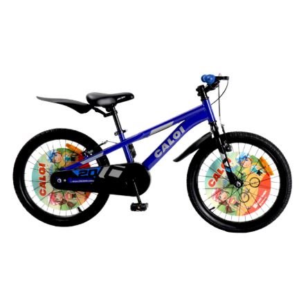 Bicicleta Caloi Xcross A20 Bicicleta Caloi X-Cross Aro 20" - Azul